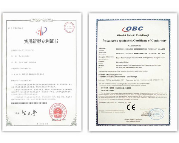 联盟CE认证